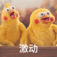 1600154566503859.gif 激动.gif